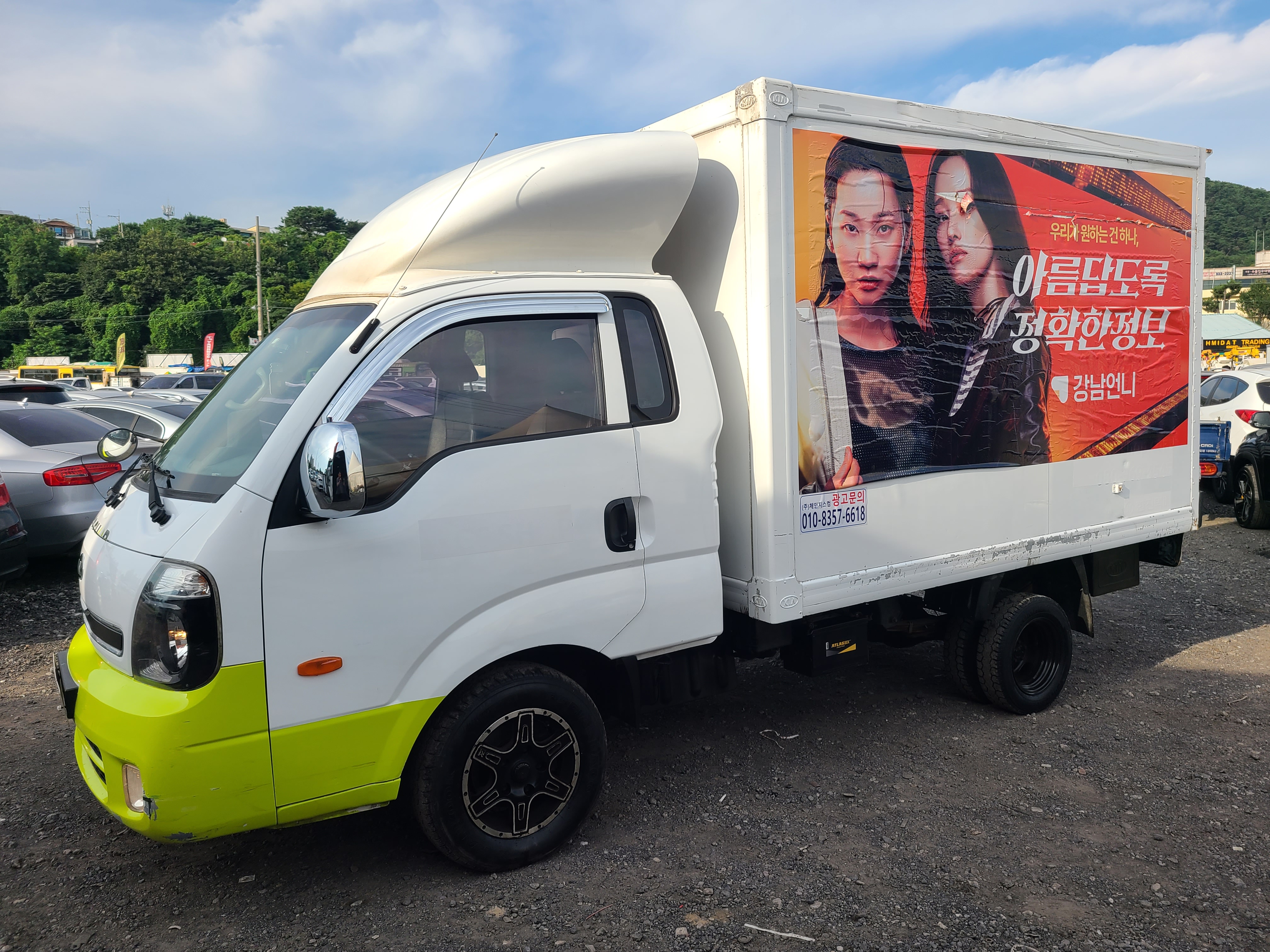 2015 KIA THE NEW BONGO 3 (CARGO) 