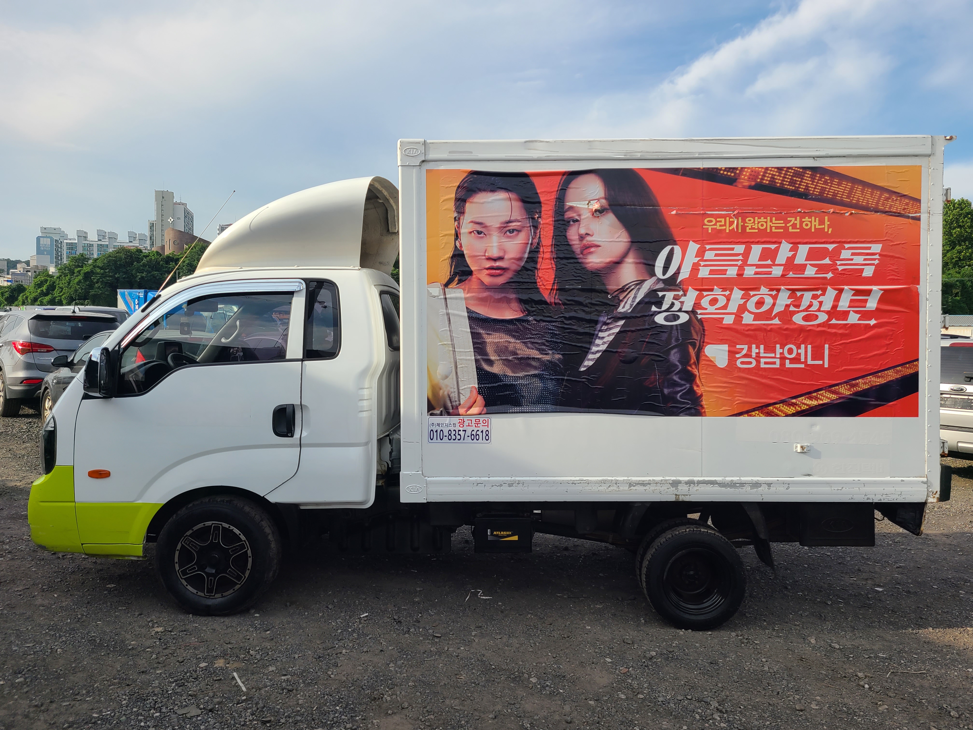 2015 KIA THE NEW BONGO 3 (CARGO) 