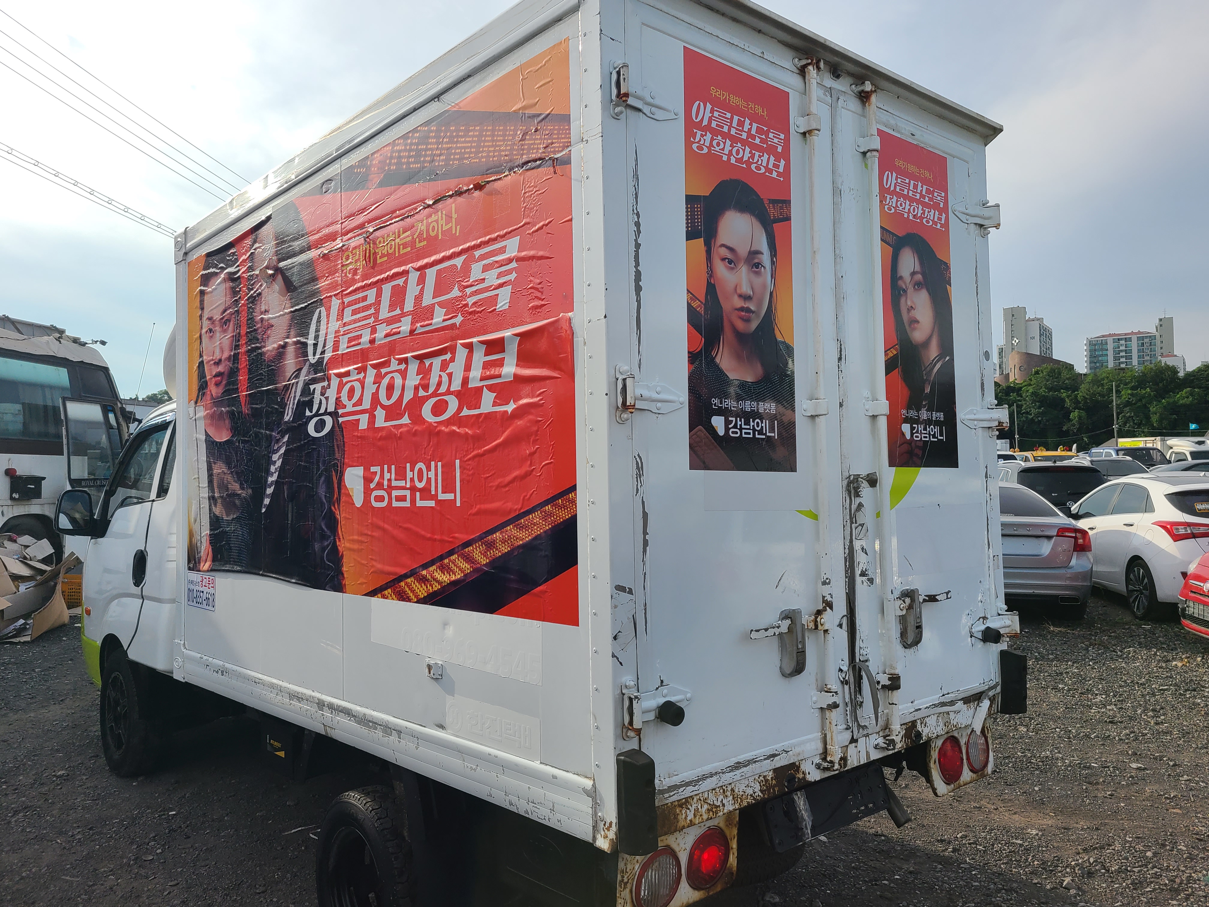 2015 KIA THE NEW BONGO 3 (CARGO) 