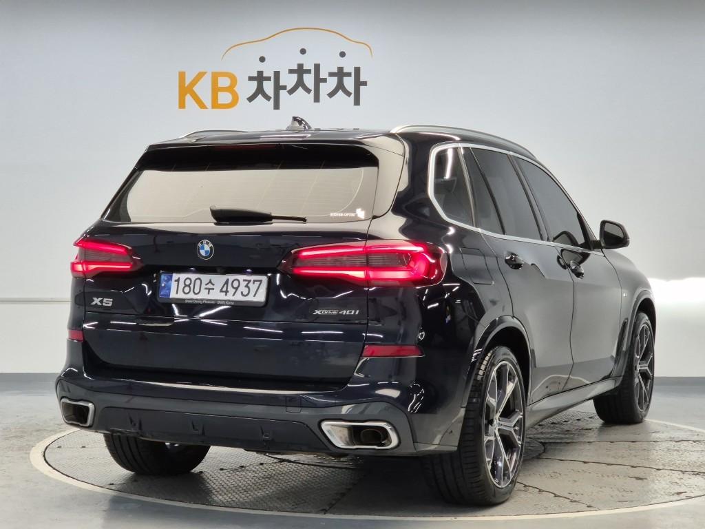 2023 BMW X5 (4Gen) 