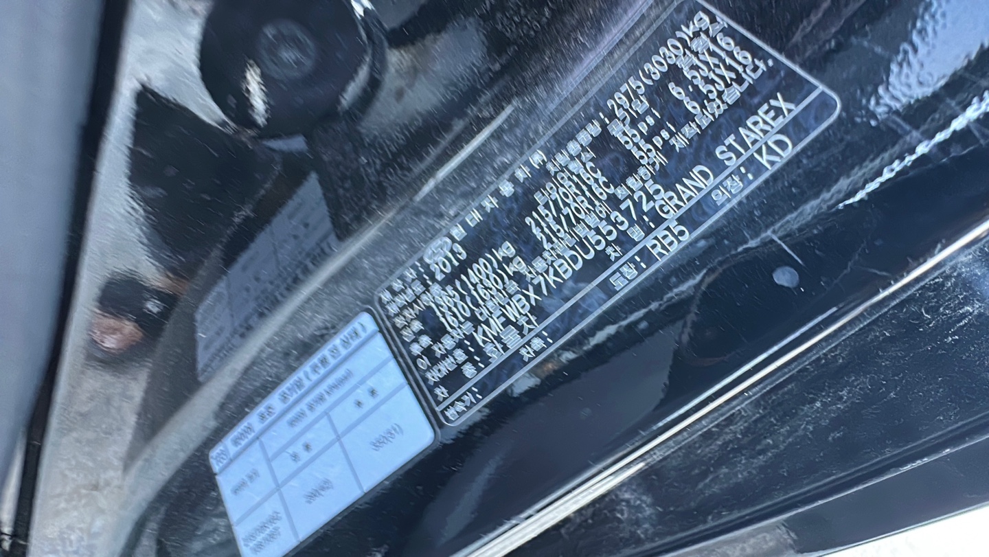 2013 Hyundai Grand Starex