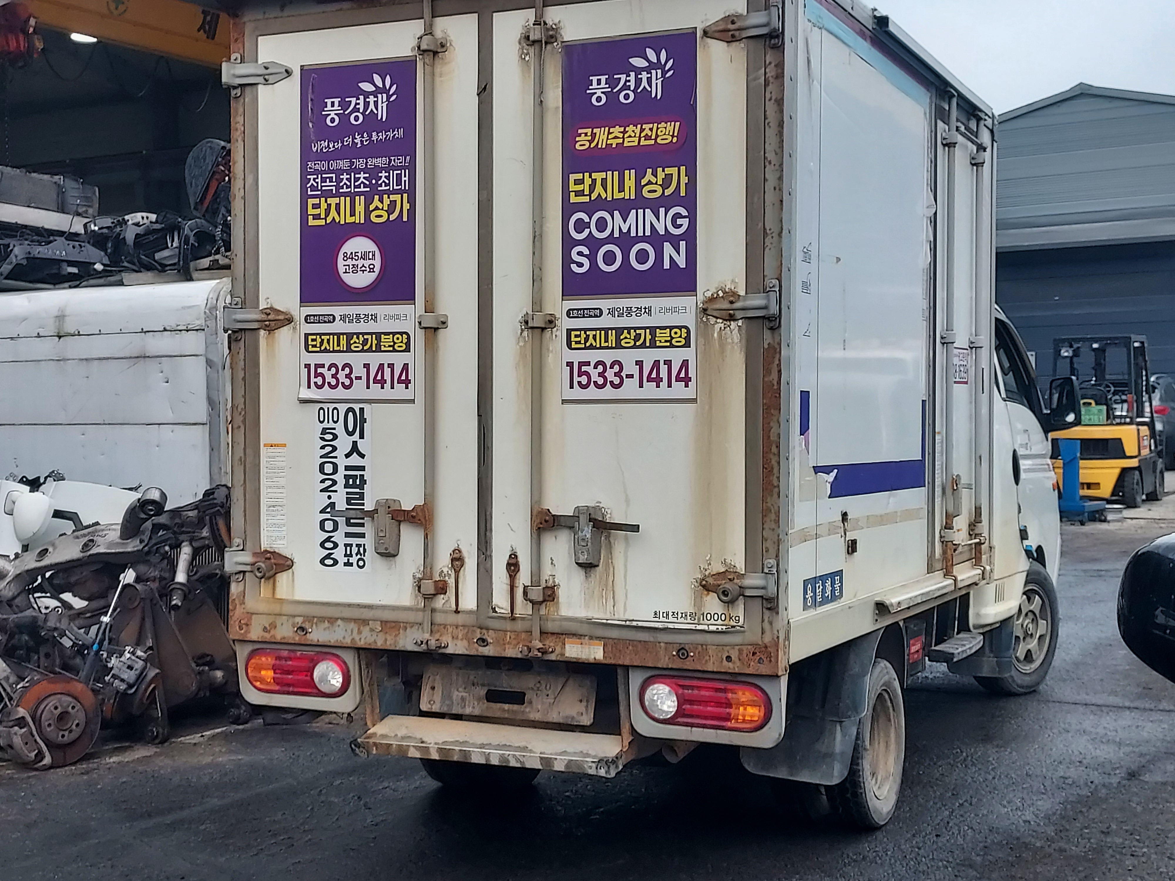 2018 Hyundai Porter2 Super Cab