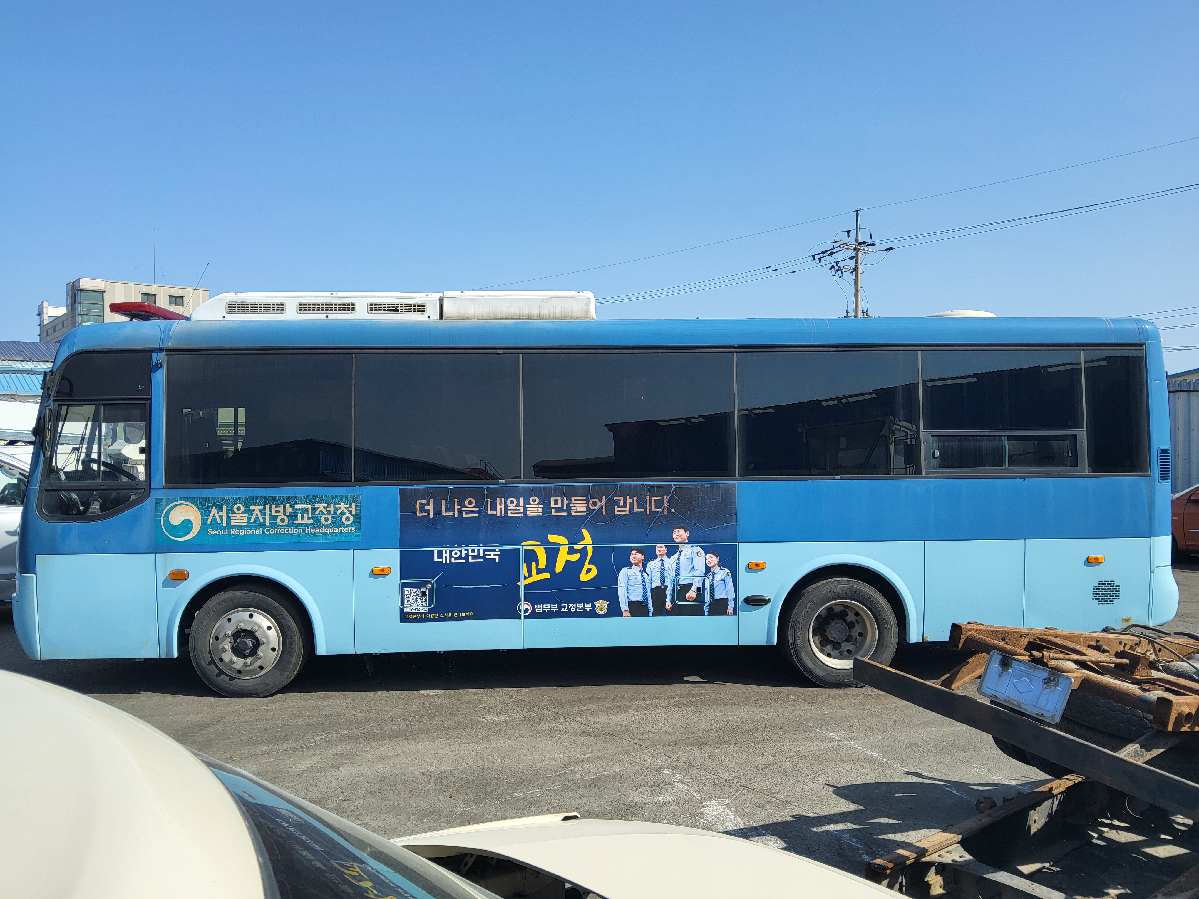 2016 Hyundai Aero Town (Long)