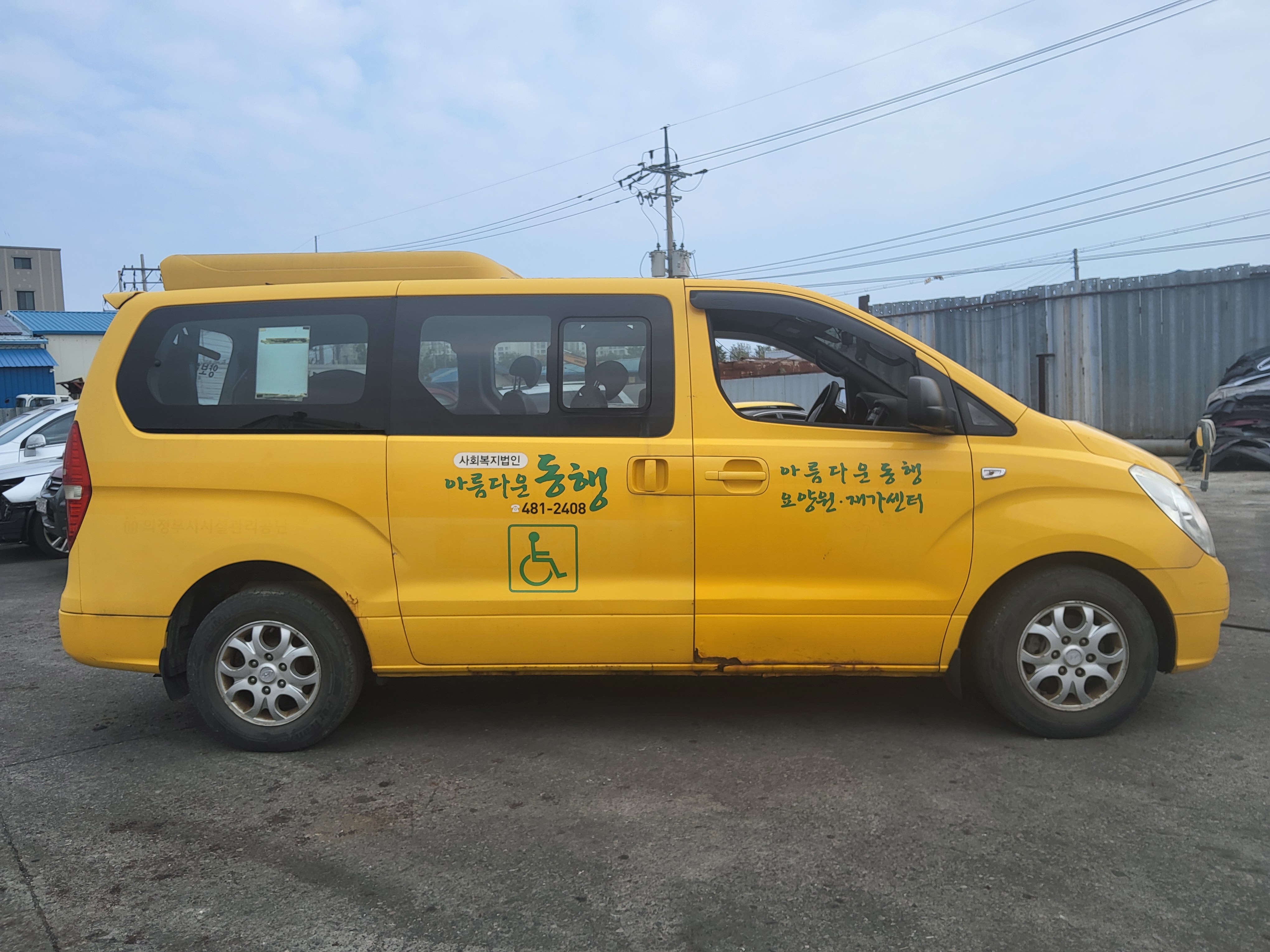 2009 Hyundai Grand Starex