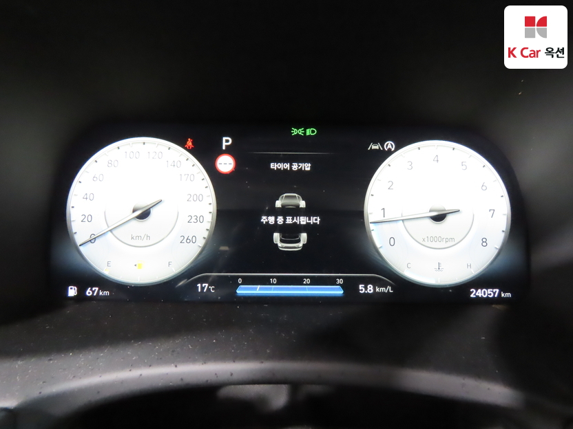 2023 Hyundai The New Palisade