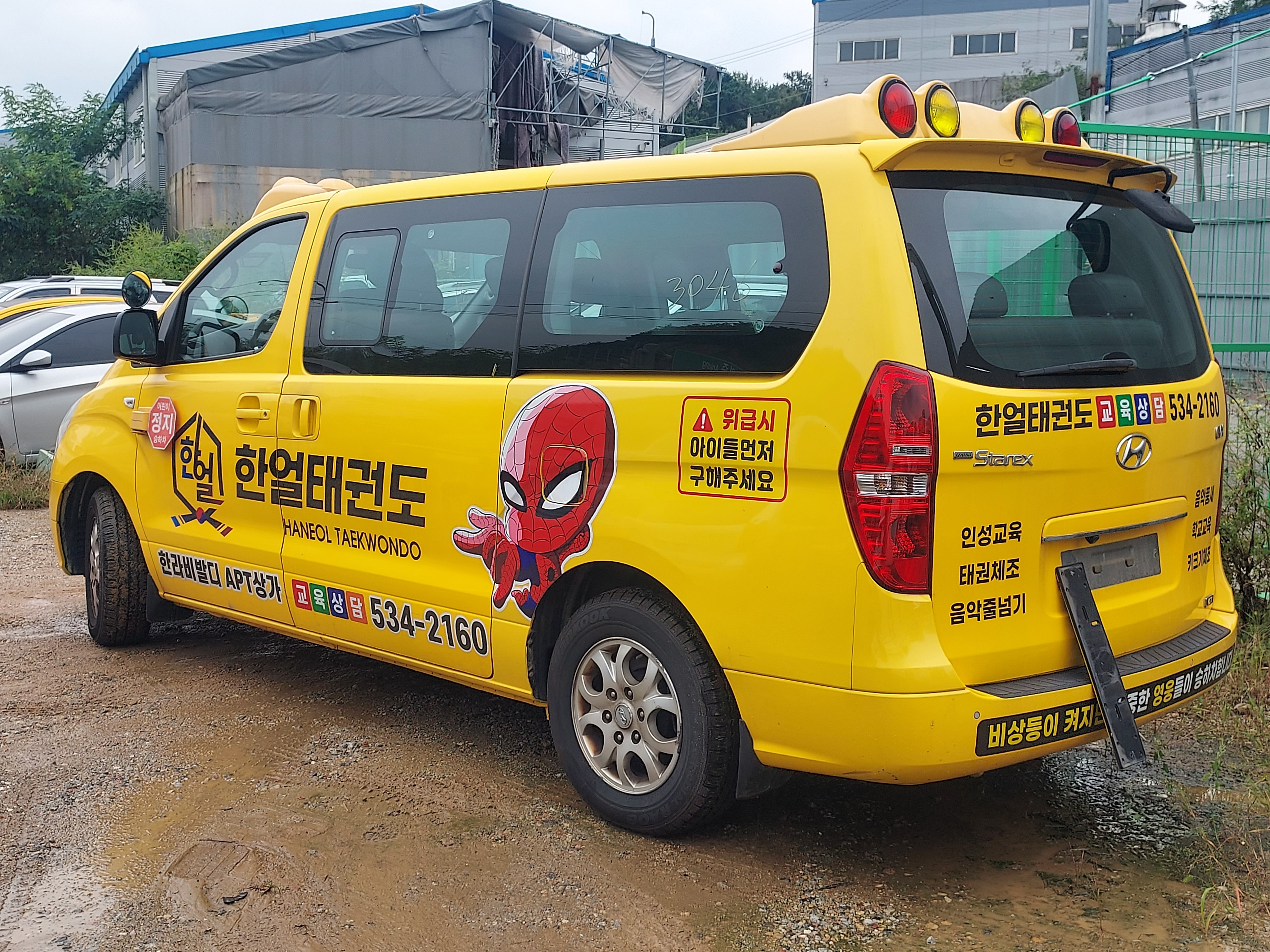 2011 Hyundai Grand Starex