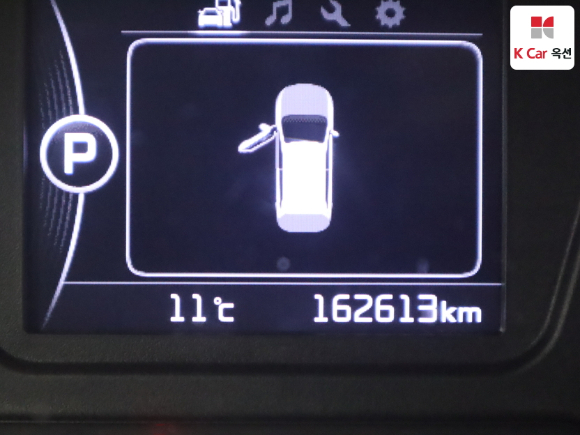 2016 Kia All New Sorento