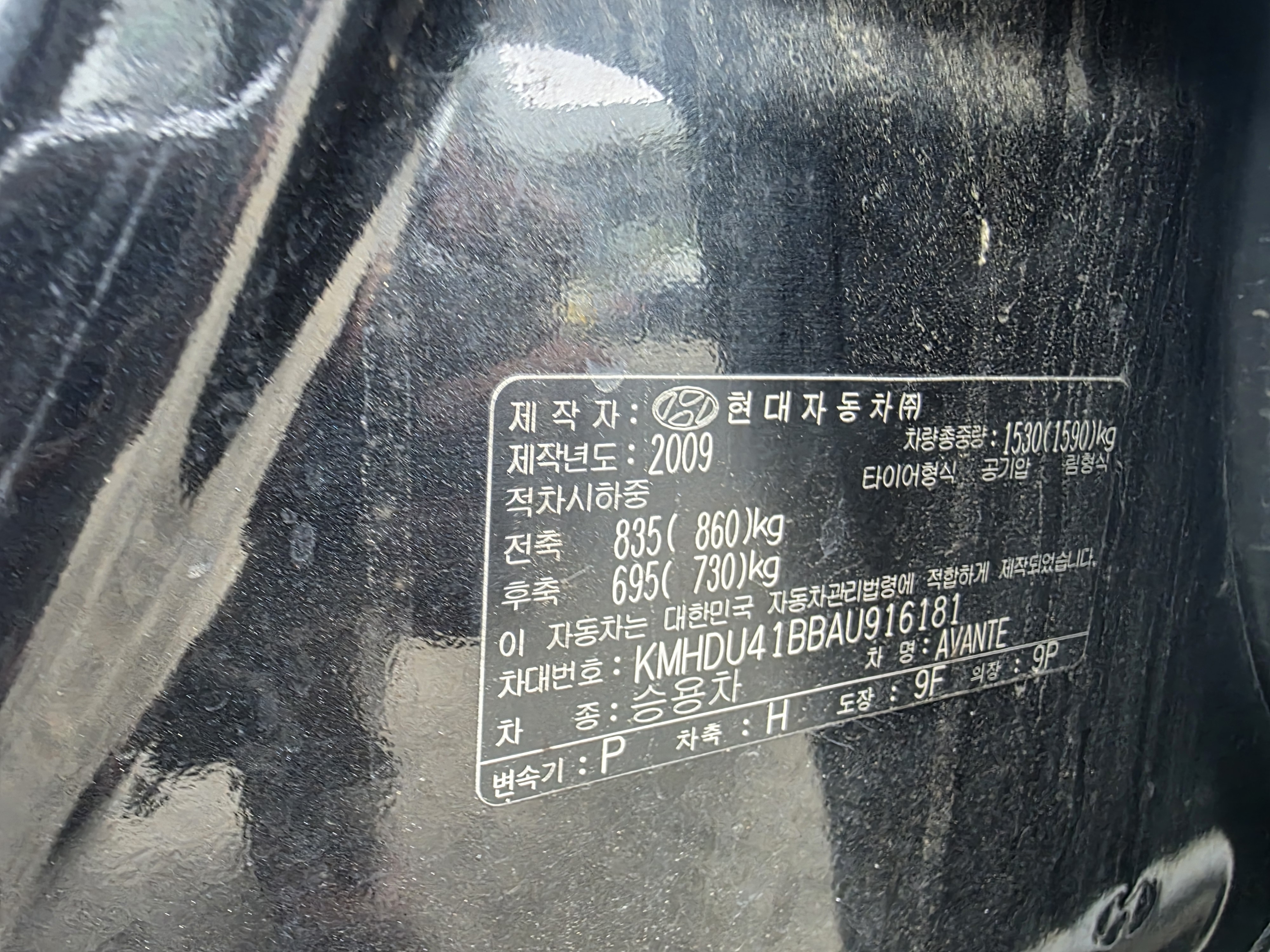 2010 Hyundai Avante HD