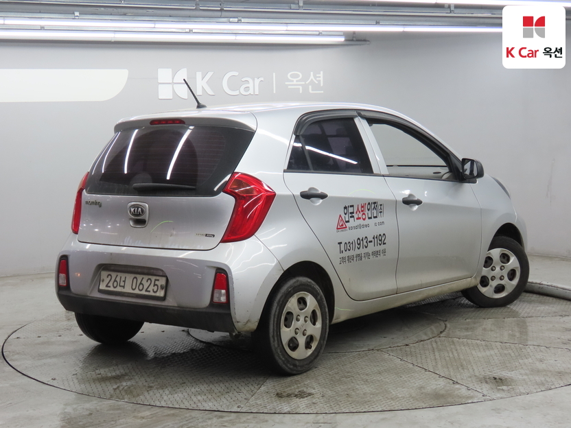 2016 Kia The New Morning