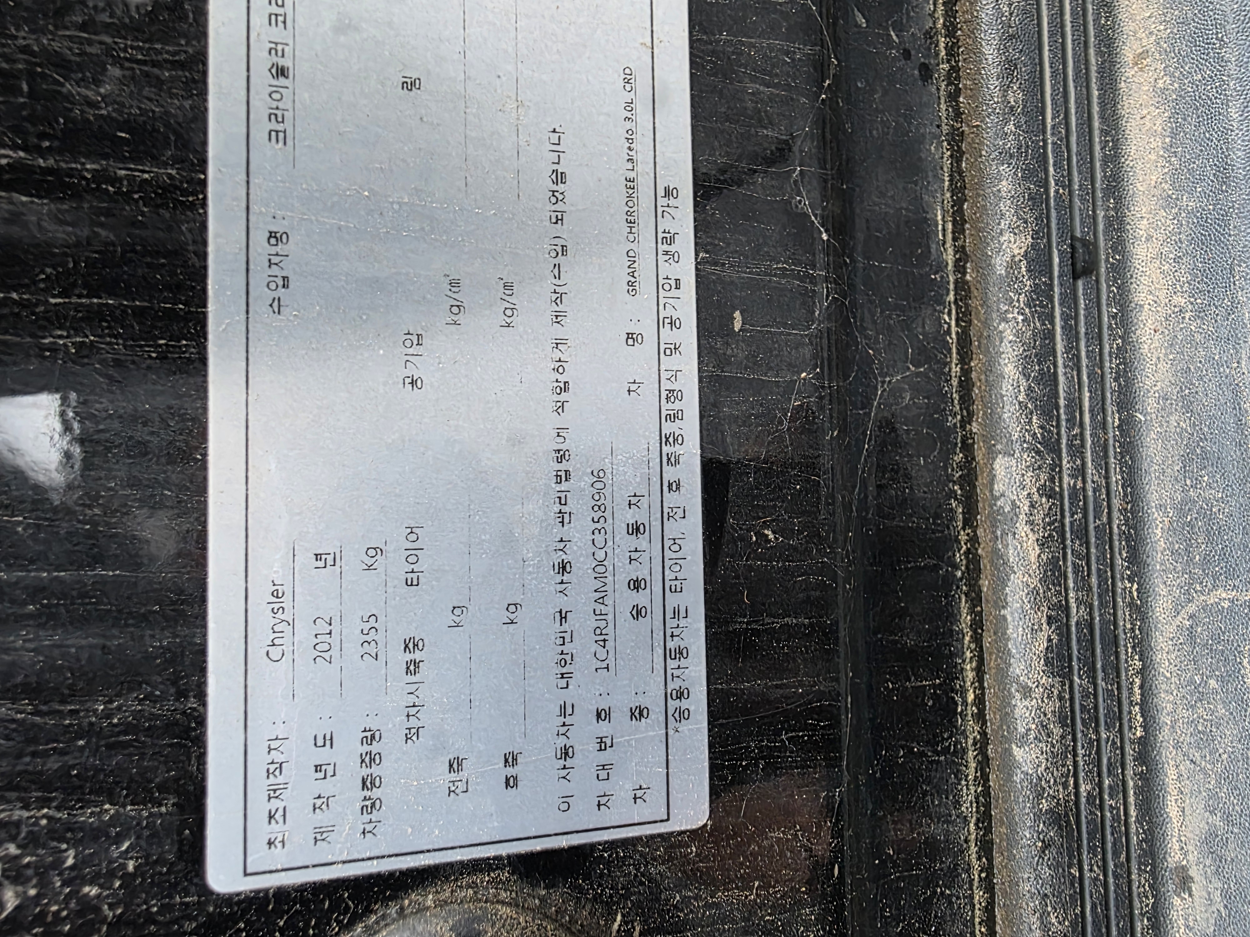 2013 Jeep Grand Cherokee