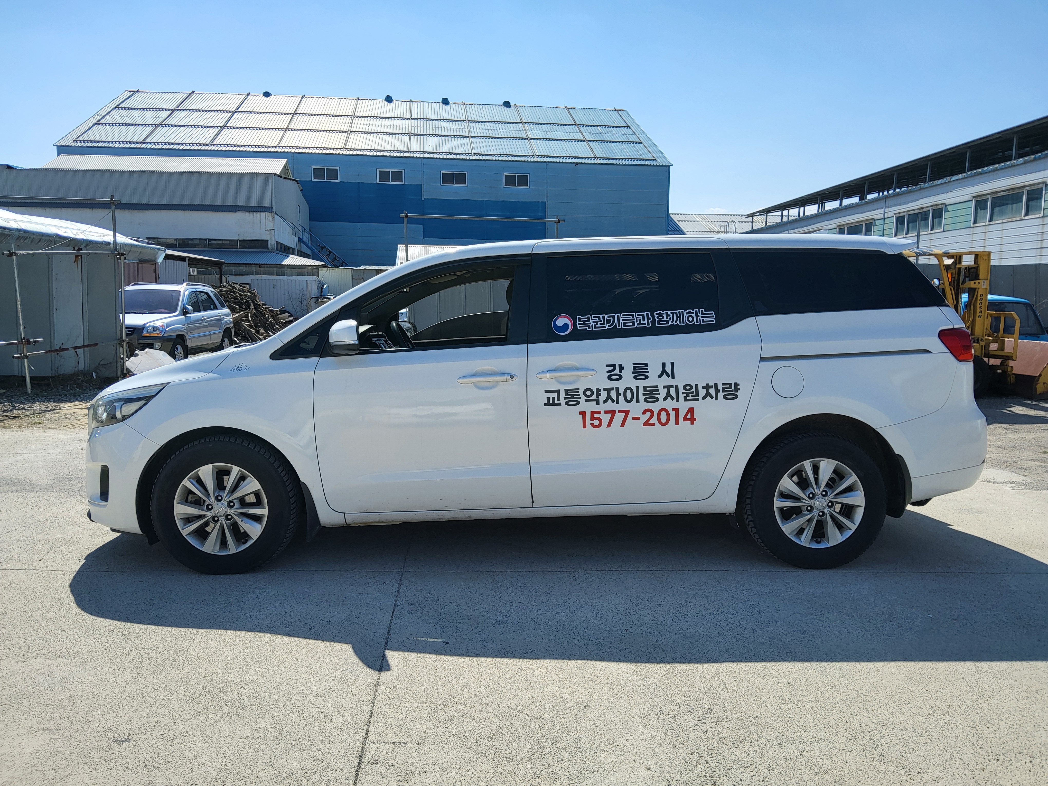 2016 Kia All New Carnival