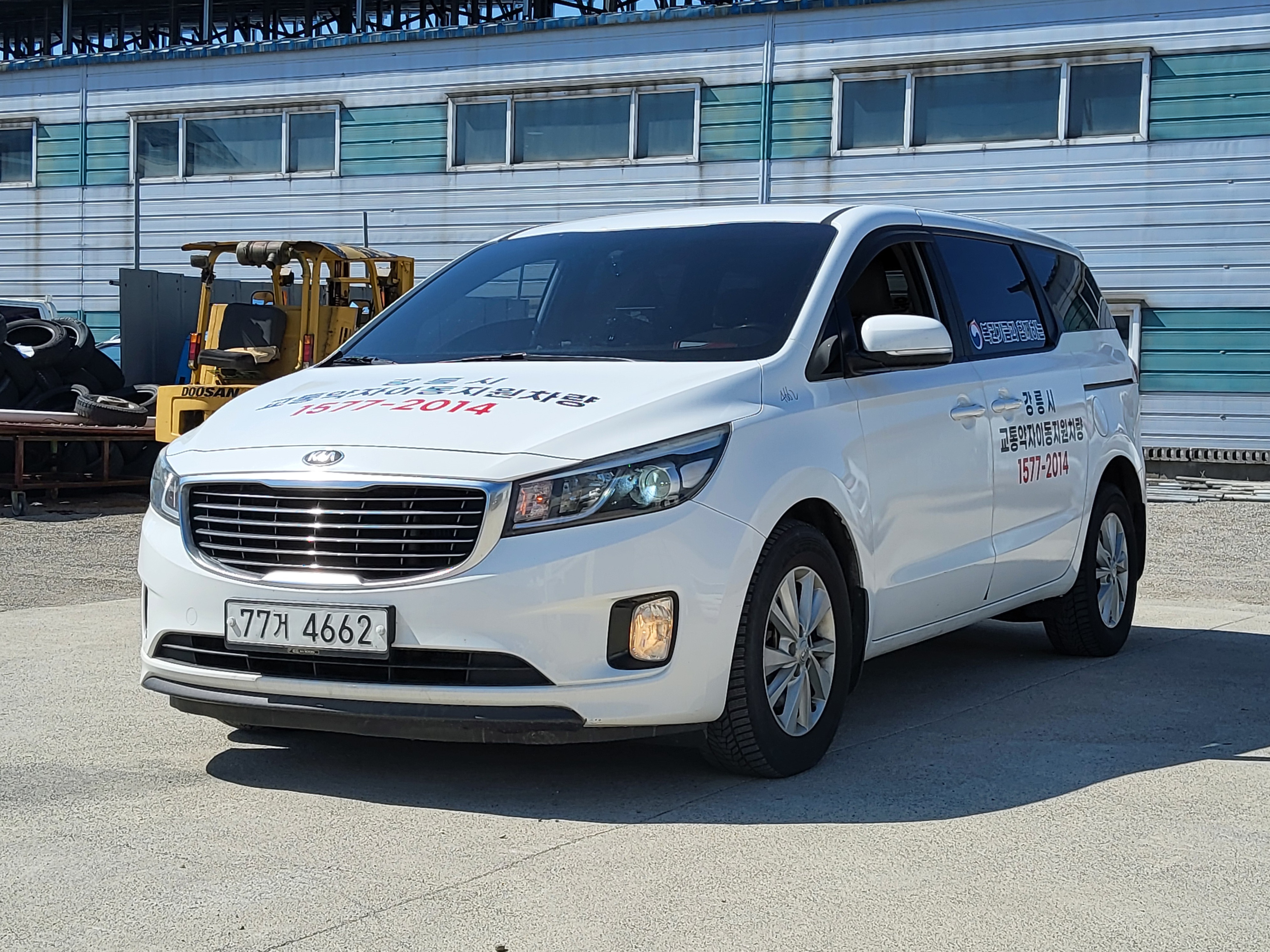 2016 Kia All New Carnival