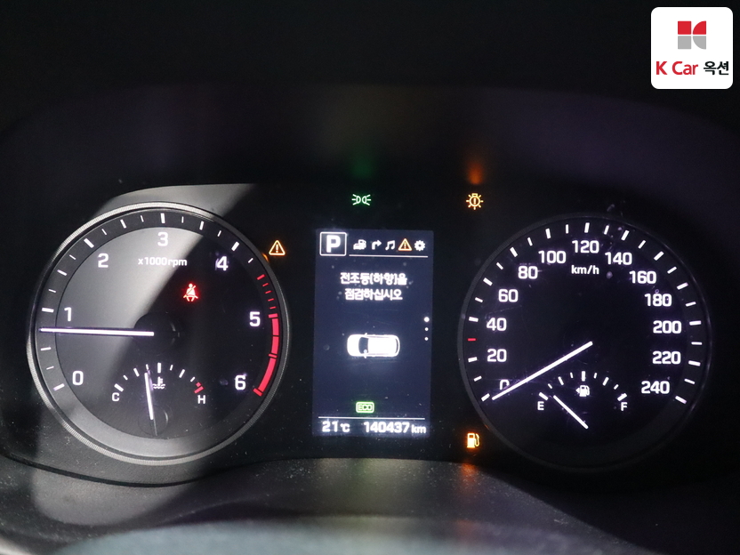 2016 Hyundai All New Tucson