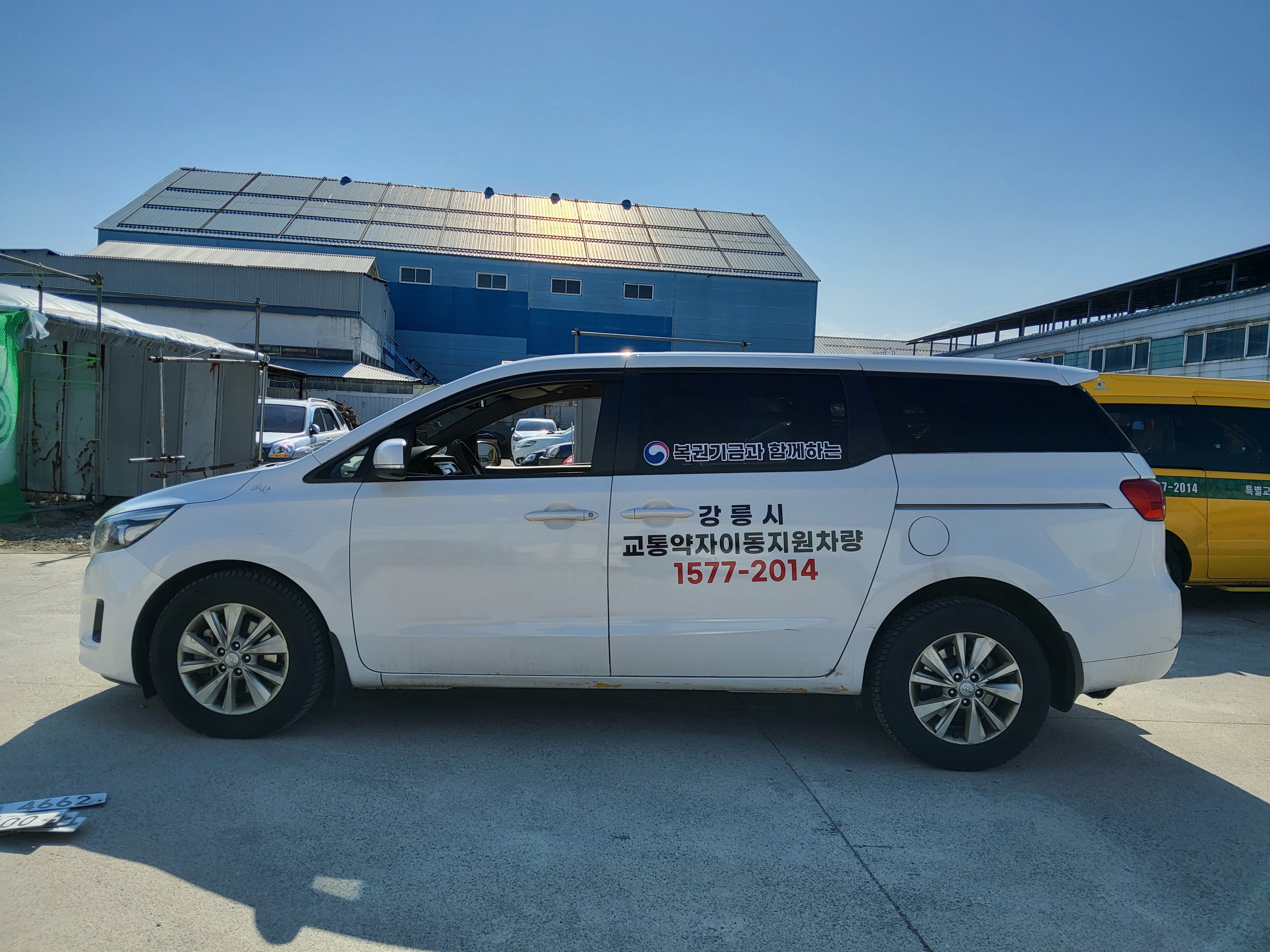 2016 Kia All New Carnival