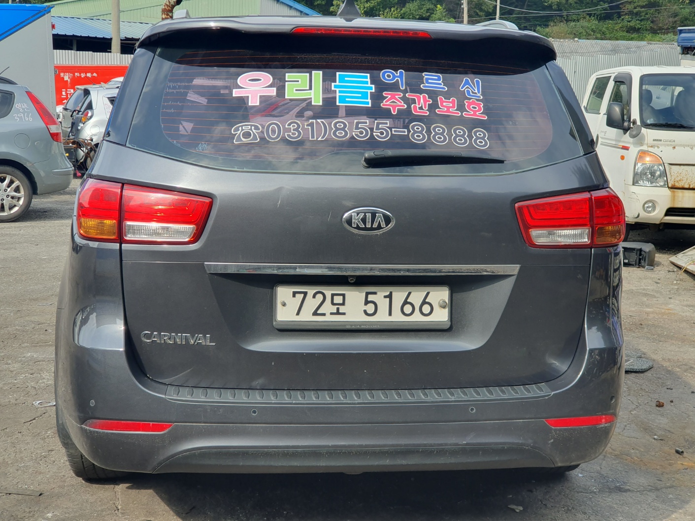 2015 Kia All New Carnival