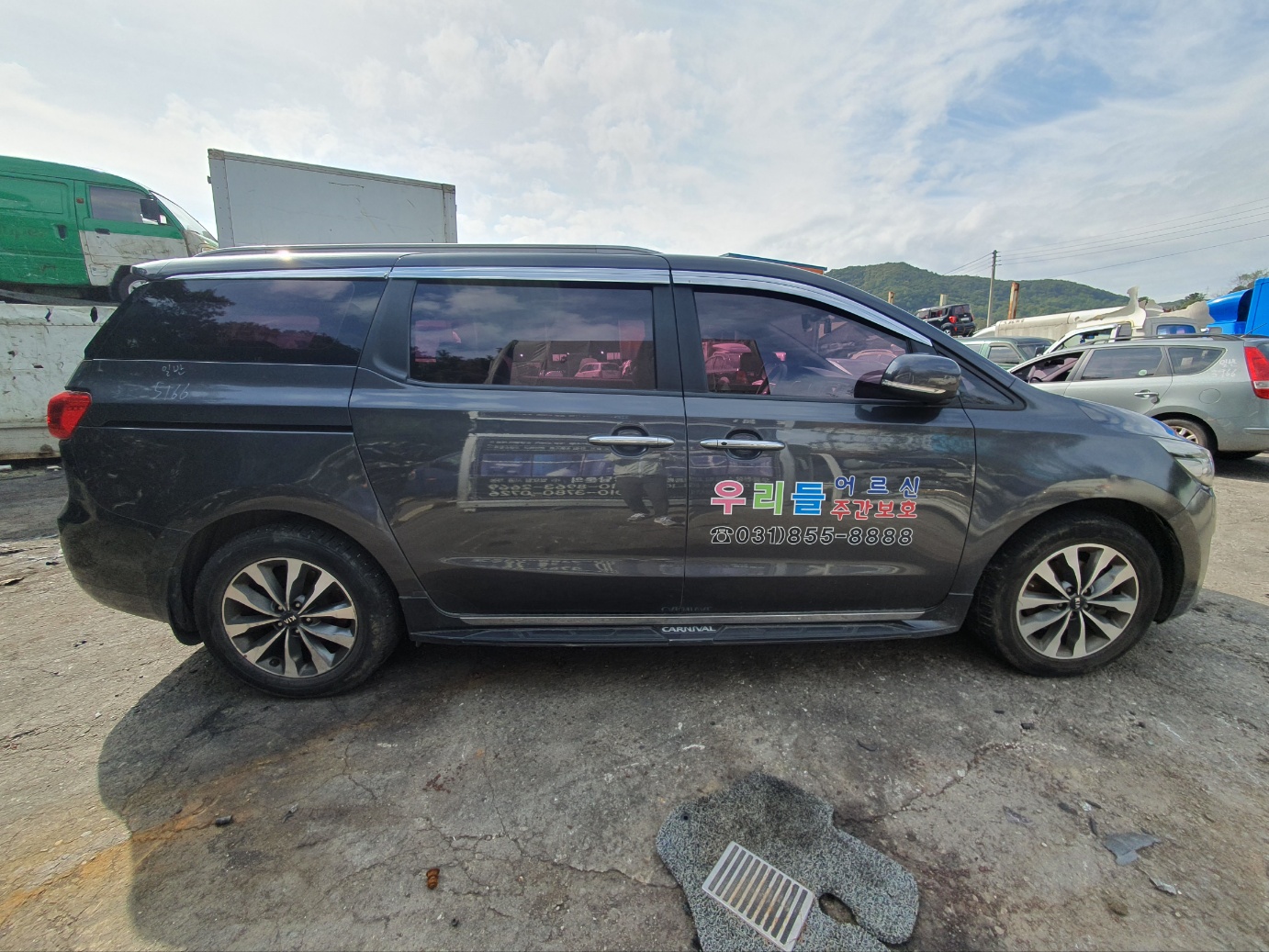 2015 Kia All New Carnival