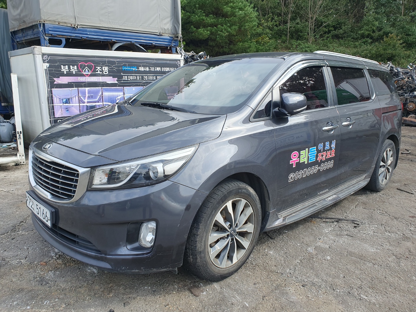 2015 Kia All New Carnival