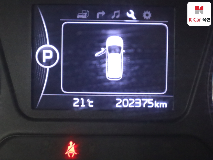 2016 Kia All New Sorento