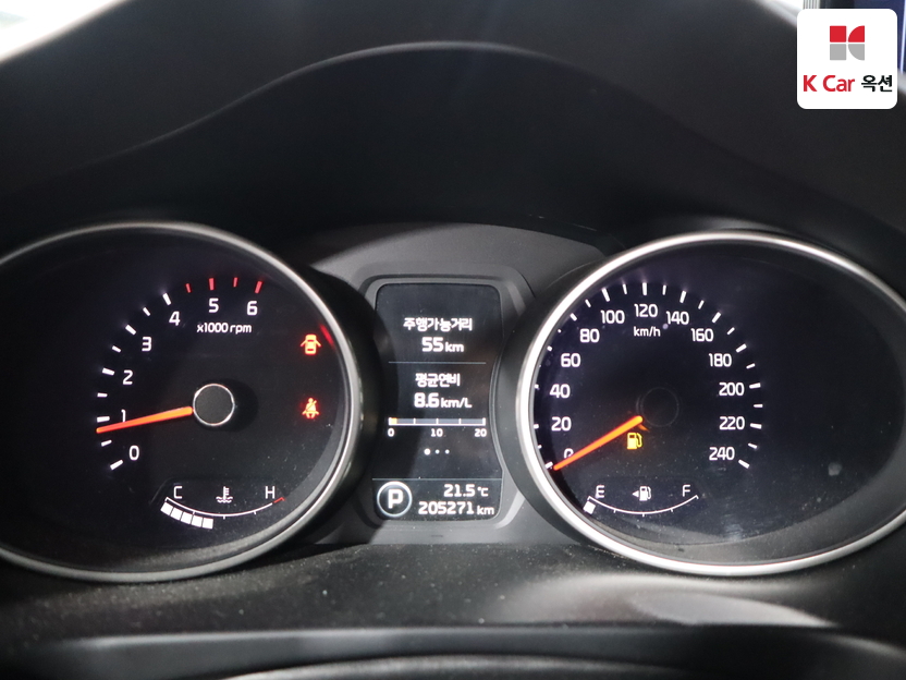 2014 Kia The New Sportage R