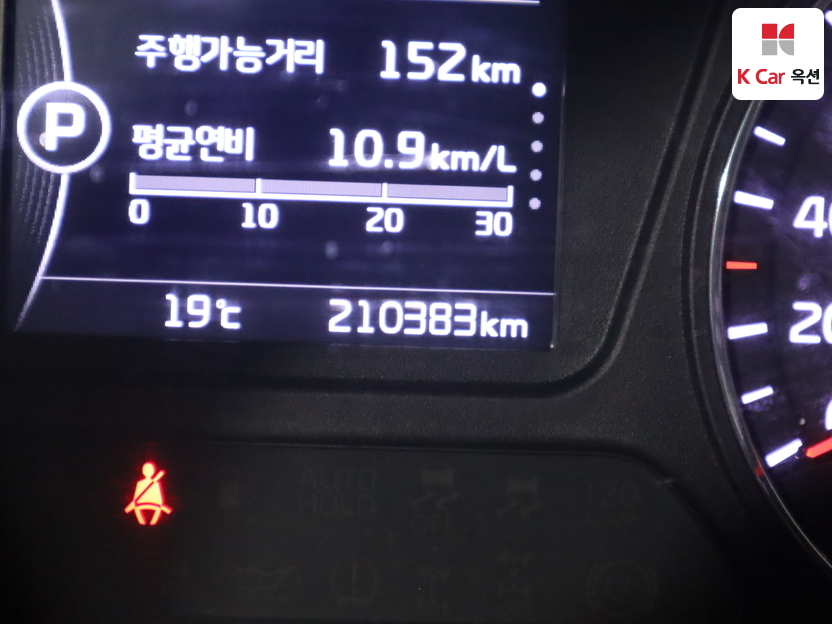 2016 Kia All New Sorento